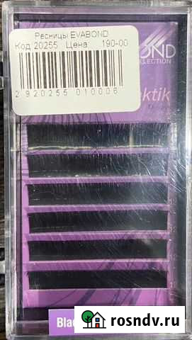 Для наращивания ресниц Ржев - изображение 1