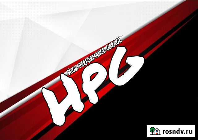 Услуги автосервиса Болохово - изображение 1