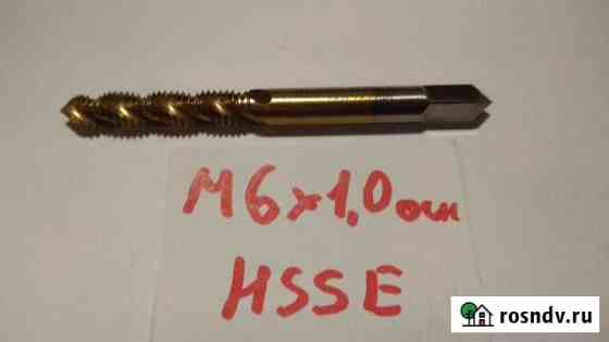 Метчик М6-1.0 hsse Чудово
