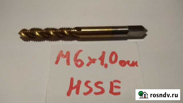 Метчик М6-1.0 hsse Чудово - изображение 1