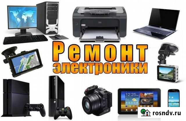 Качественный ремонт электроники Севастополь - изображение 1
