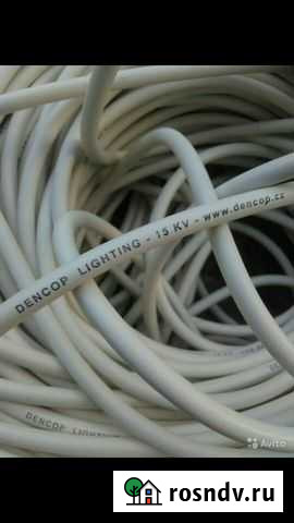 Высоковольтный кабель 15 кв.Алюминий Краснознаменск - изображение 1