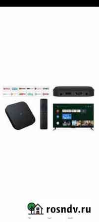 Приставка Xiaomi Mi Box S (MDZ-22-AB) Улан-Удэ