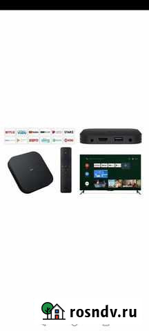 Приставка Xiaomi Mi Box S (MDZ-22-AB) Улан-Удэ - изображение 1