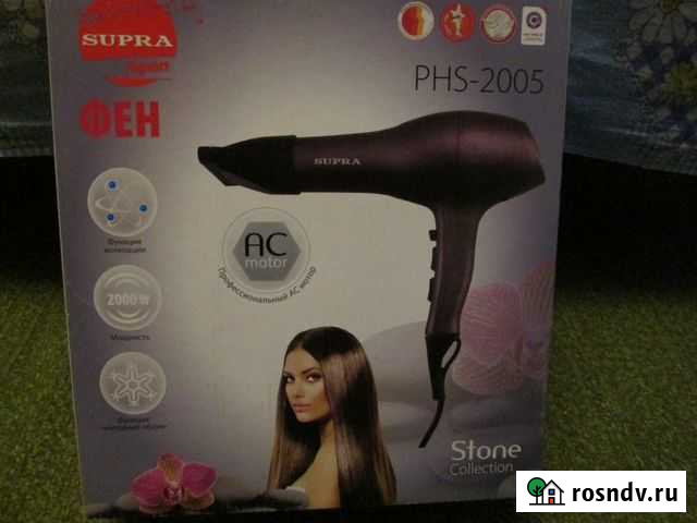 Supra AC профессиональный мотор Брянск - изображение 1