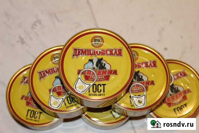 Тушенка Демидовская Подольск - изображение 1