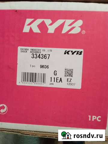 Стойка аммортизатора ниссан инфинити Горячий Ключ - изображение 1