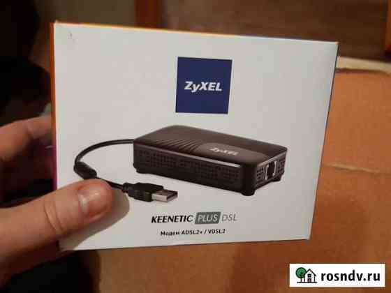 Модем zyxel keenetic plus dsl Нижнесортымский
