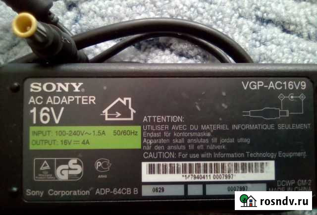 Блок питания для ноутбука Нижний Новгород - изображение 1