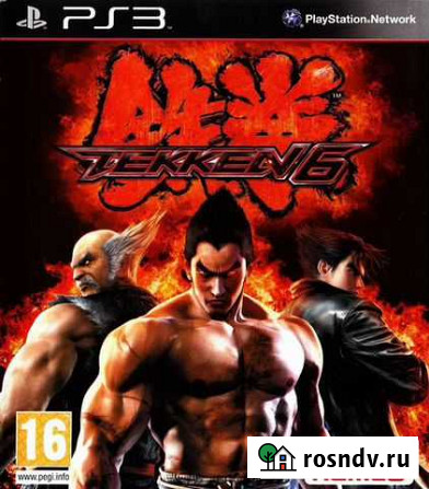 Tekken 6 (PS3) Продажа, Обмен Белгород - изображение 1