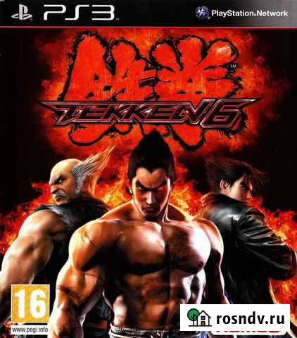 Tekken 6 (PS3) Продажа, Обмен Белгород - изображение 1