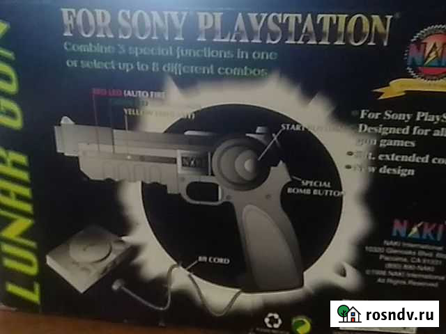 Пистолет лунный ps Мурино - изображение 1