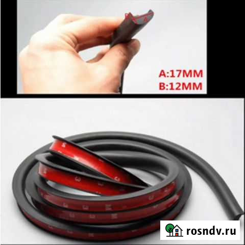 Резина на колёсные арки Сыктывкар - изображение 1