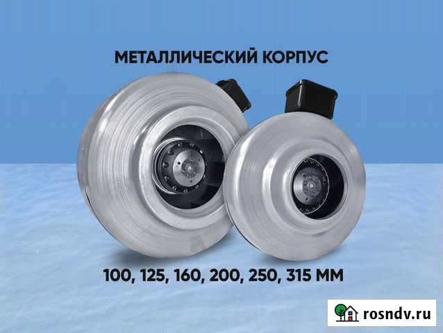 Вентиляторы канальные новые, металлические Санкт-Петербург - изображение 1