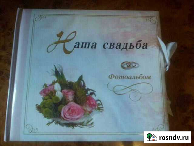 Свадебный фотоальбом Пермь - изображение 1