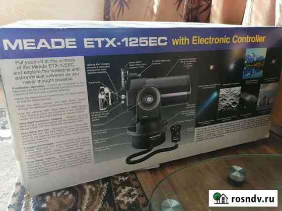 Телескопmeade ETX-125EC with Electronic Controller Екатеринбург