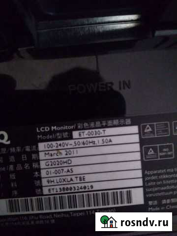 Комплектующие для пк Улан-Удэ - изображение 1