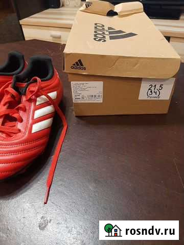 Футбольные бутсы adidas Псков - изображение 1