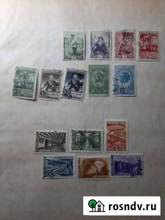 Марки до 1960 года Арзамас - изображение 1