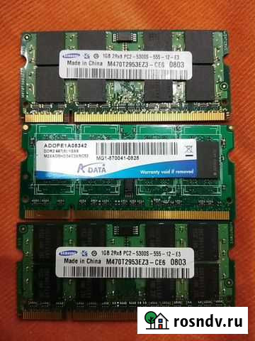 Оперативная память для ноутбука Балашиха - изображение 1