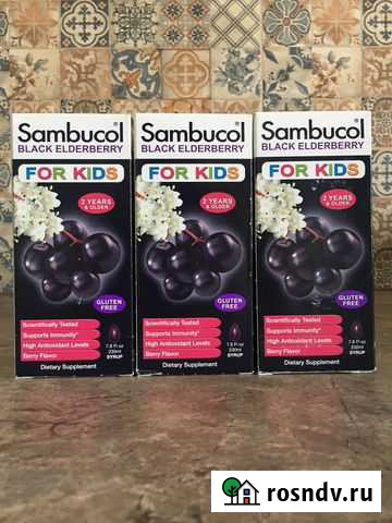 Чёрная бузина сироп для детей и взрослых Казань - изображение 1