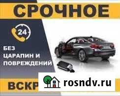 Вскрытие авто без повреждений Астрахань - изображение 1