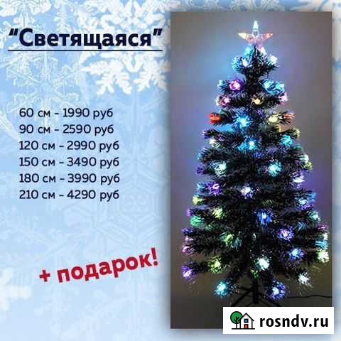 Светящаяся Ель ёлка ёлочка светодиодная Нижний Новгород - изображение 1