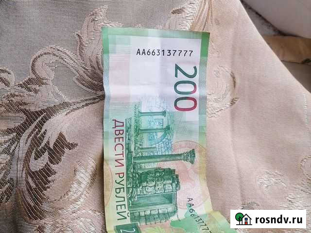 Красивый номер Блечепсин - изображение 1