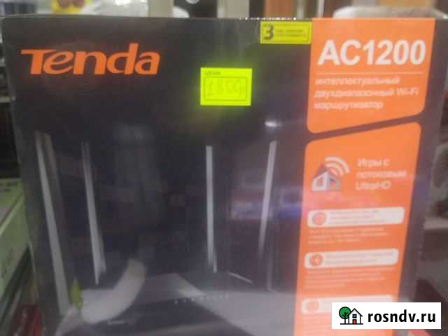 Wifi роутер Дербент - изображение 1