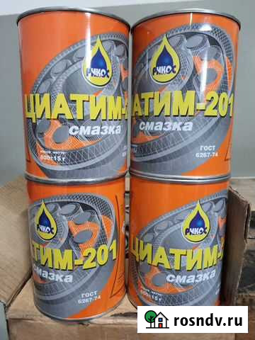 Смазка Циатим-201 Улан-Удэ - изображение 1