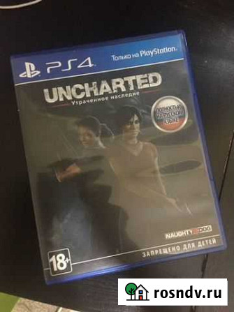 Uncharted the lost legacy Новороссийск - изображение 1
