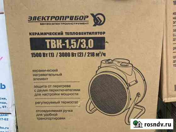 Керамический обогреватель Волгоград