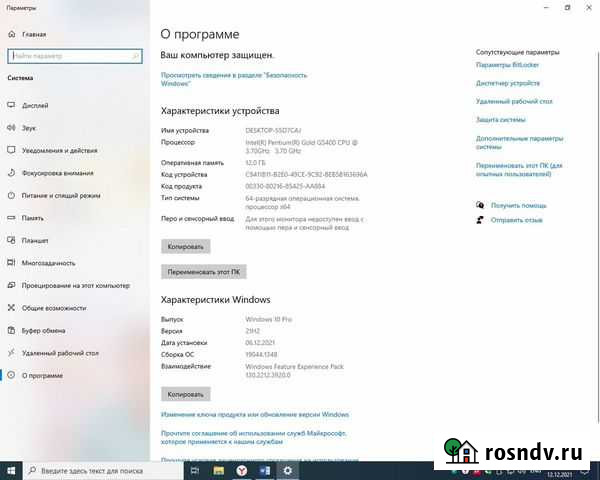 Продам лицензионные ключи на Windows 10 Pro x64 Строитель - изображение 1