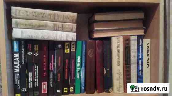 Книги разные много Прокопьевск