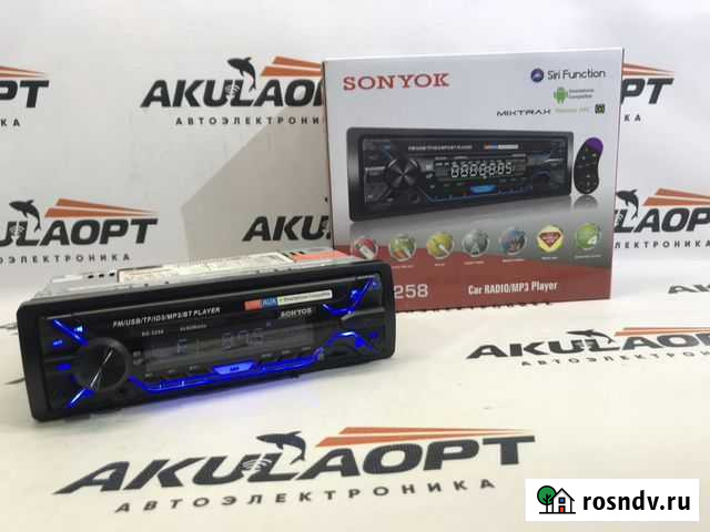 Магнитола Липецк - изображение 1