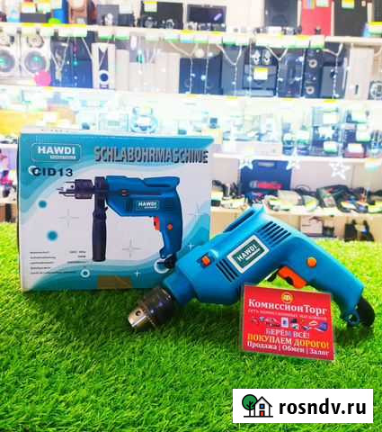 Дрель hawdi Киселевск - изображение 1
