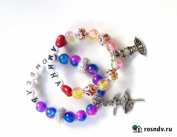 Браслеты именные Казань - изображение 1