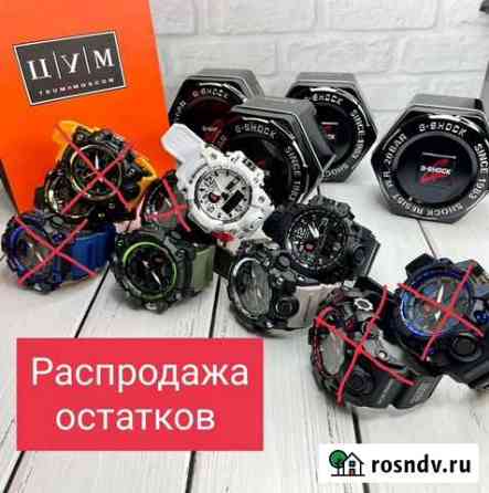 Часы g-shock разные модели Пермь