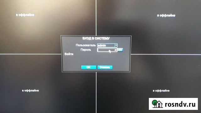 Сброс пароля с видеорегистратора и ip камер Тахтамукай - изображение 1