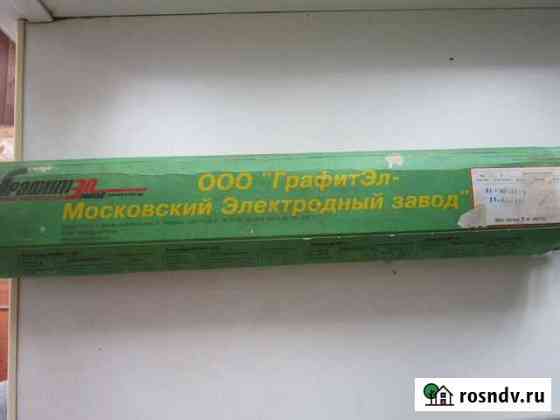 Электроды,карбит Новомосковск
