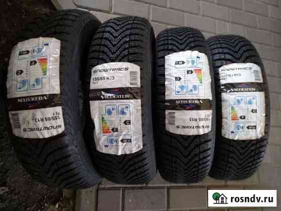 Vredestein 155/65 R13 Брянск
