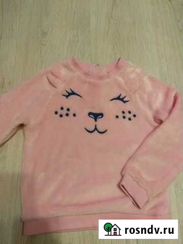 Свитер Санкт-Петербург - изображение 1