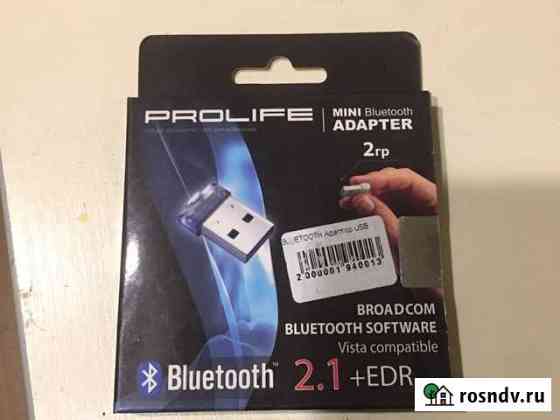 Bluetooth usb адаптер Белгород