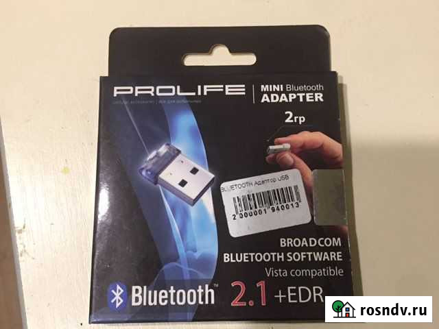 Bluetooth usb адаптер Белгород - изображение 1