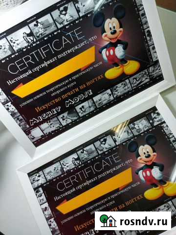 Обучение курсы мастер маникюра Ангарск - изображение 1