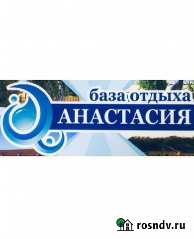 Повар и горничная Мостовской - изображение 1