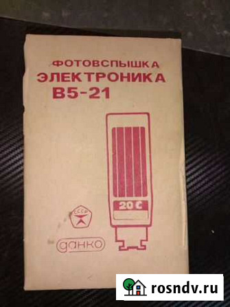 Фотовспышка Тольятти - изображение 1