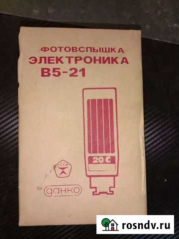 Фотовспышка Тольятти - изображение 1