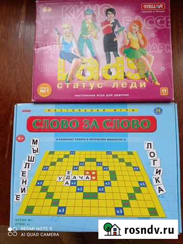 Игры настольные Курган - изображение 1