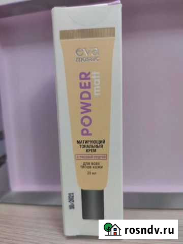 Тон матовый Пенза - изображение 1